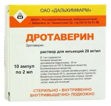 Дротаверин р-р д/ин 20мг/мл 2мл №10 амп 10*1
