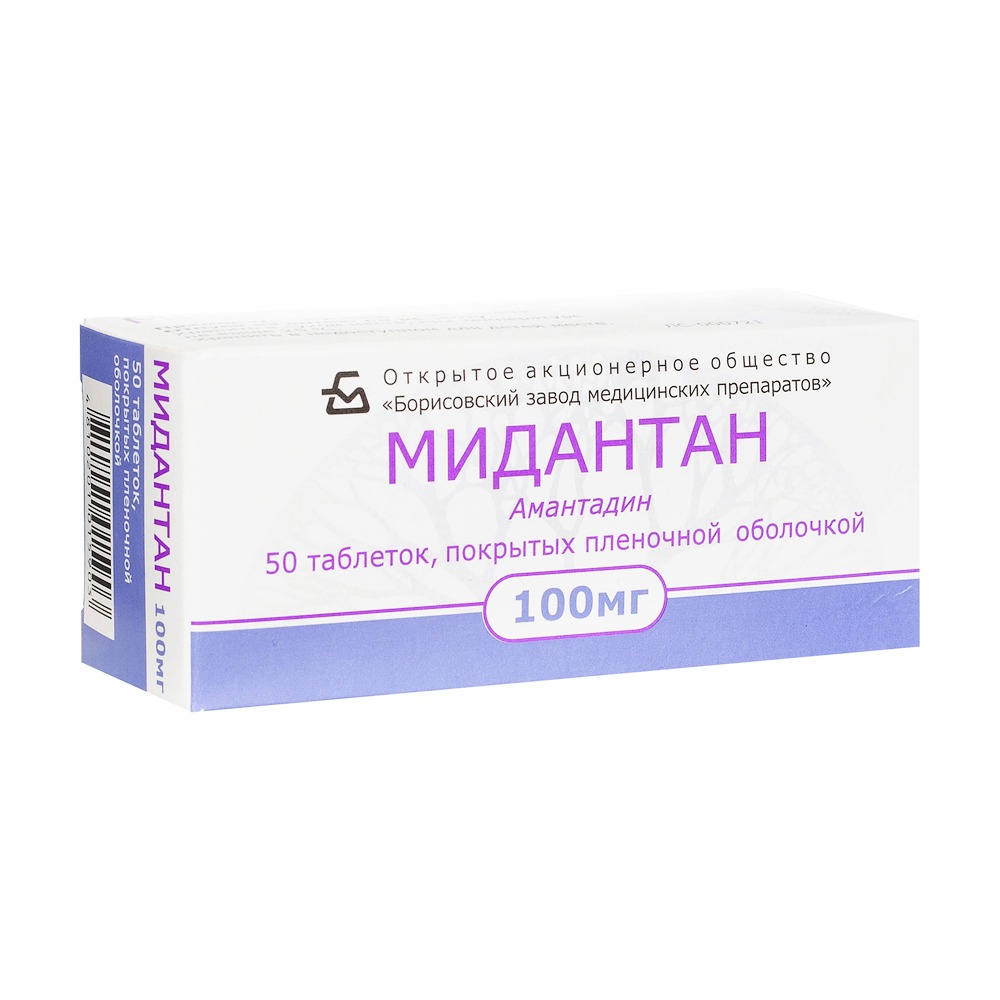 Мидантан тбл п/п/о 100мг №50