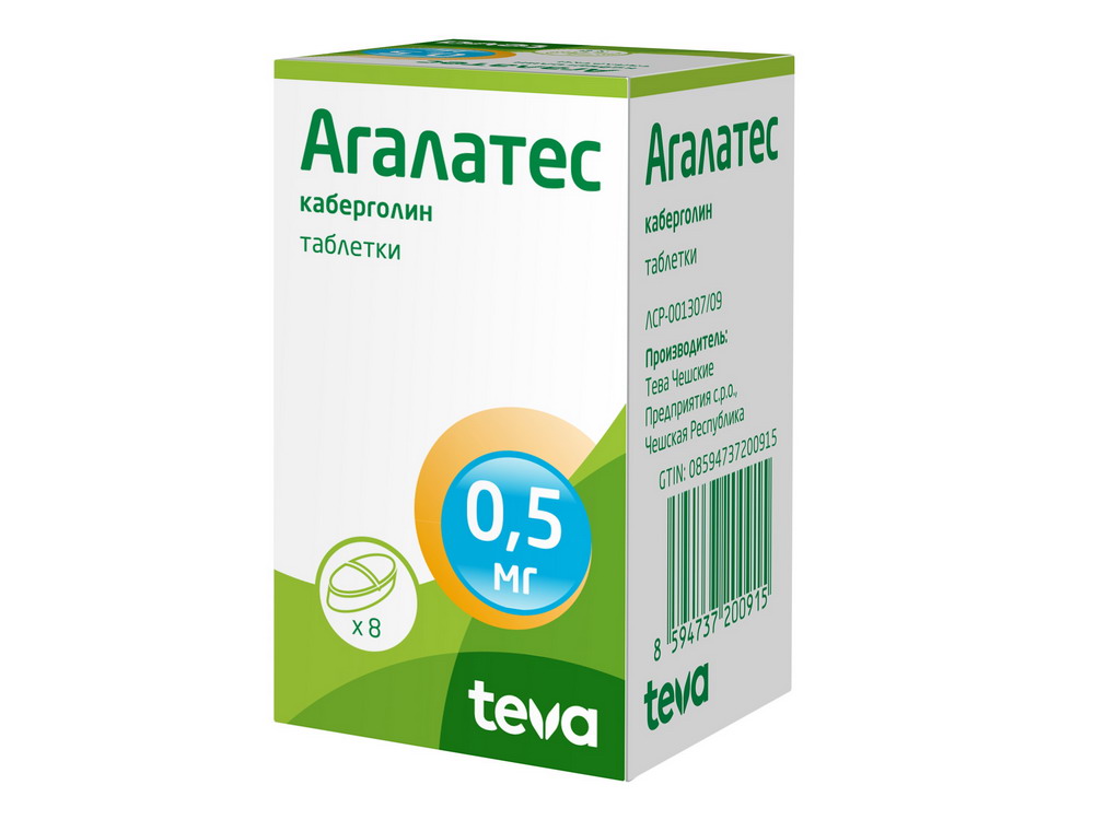 Агалатес тбл 0,5мг №8