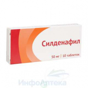Силденафил тбл п/п/о 50мг №10