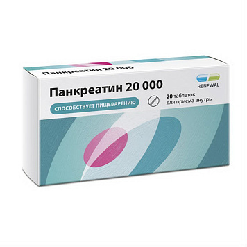 Панкреатин 20000 тбл кишечнор п/п/о 20000ЕД №20