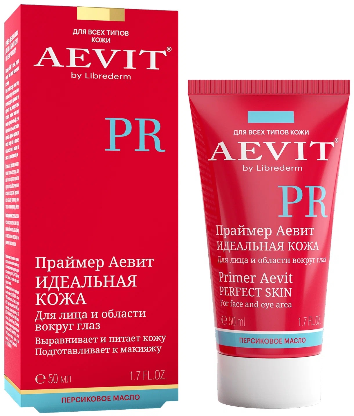 Либридерм Аевит Бай праймер д/лиц/гл идеальная кожа 50мл