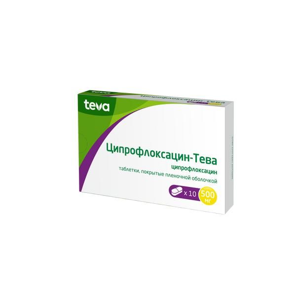 Ципрофлоксацин-Тева тбл п/п/о 500мг №10