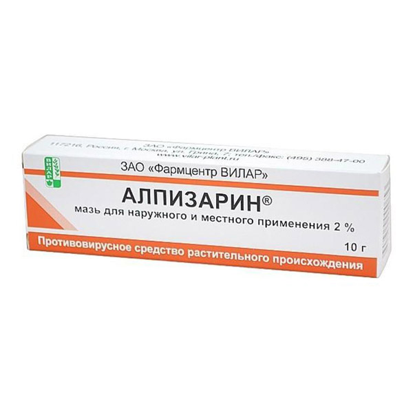 Алпизарин мазь д/наруж/мест прим 2% 10г