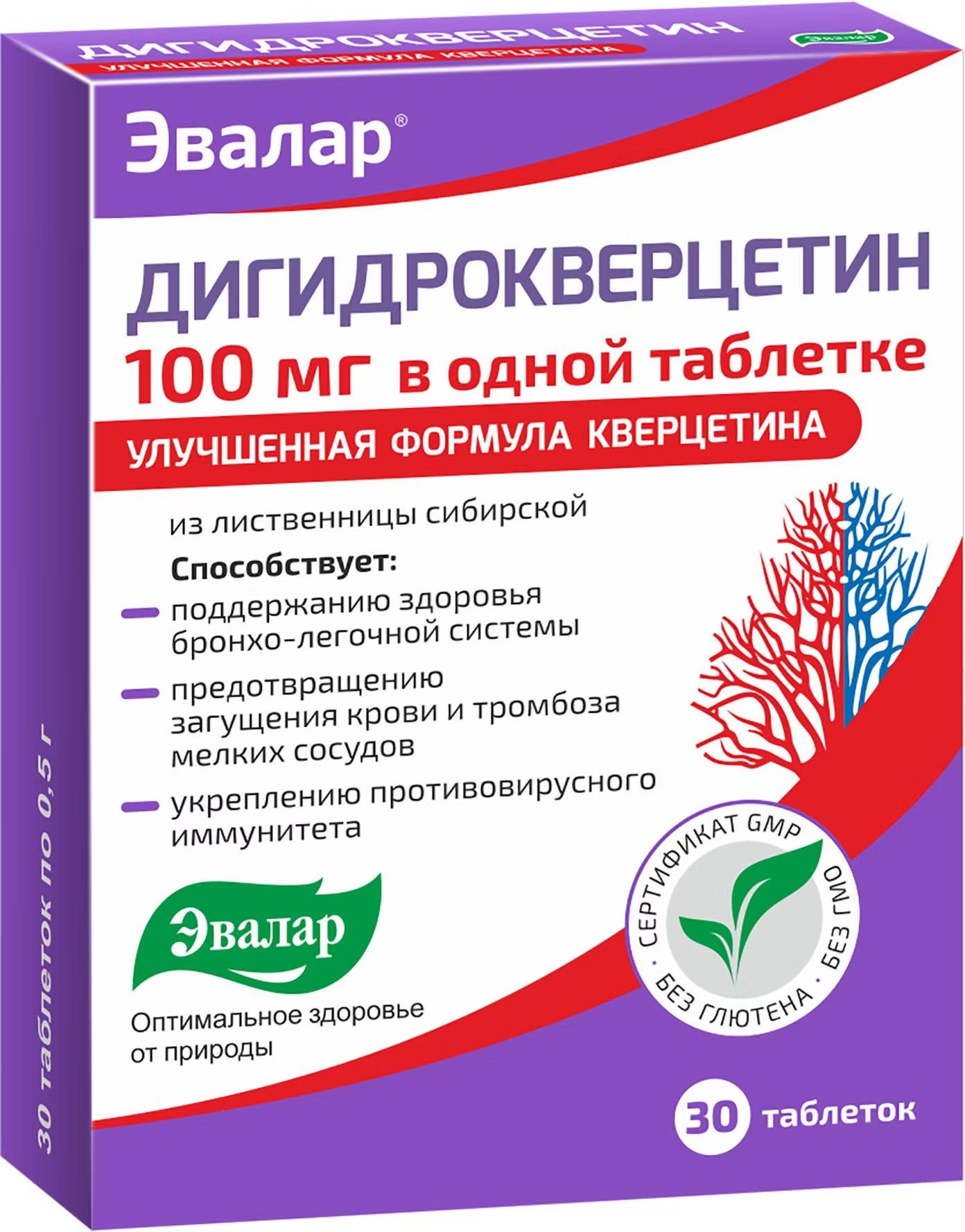 Дигидрокверцетин тбл №30