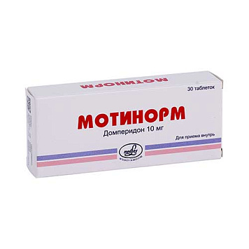 Мотинорм тбл 10мг №30