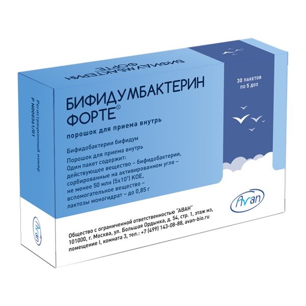 Бифидумбактерин форте пор д/пр внутрь 50млнКое/пак 0,85г №30