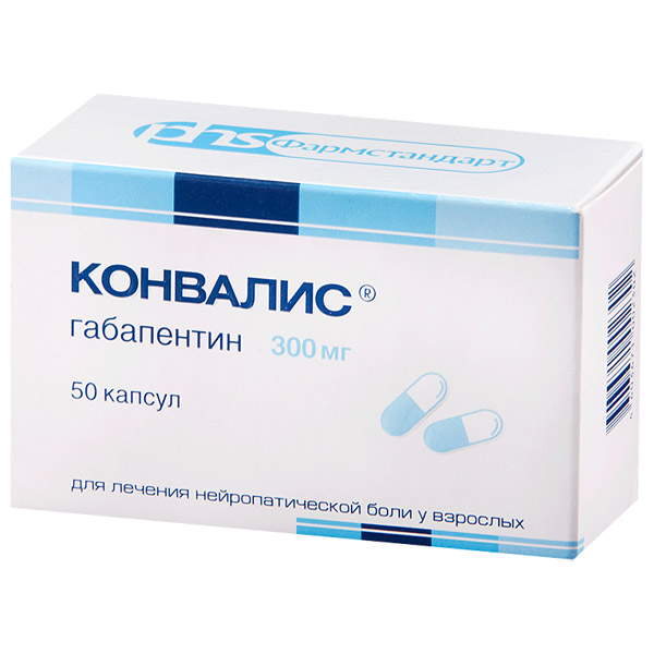 Конвалис капсулы инструкция фото