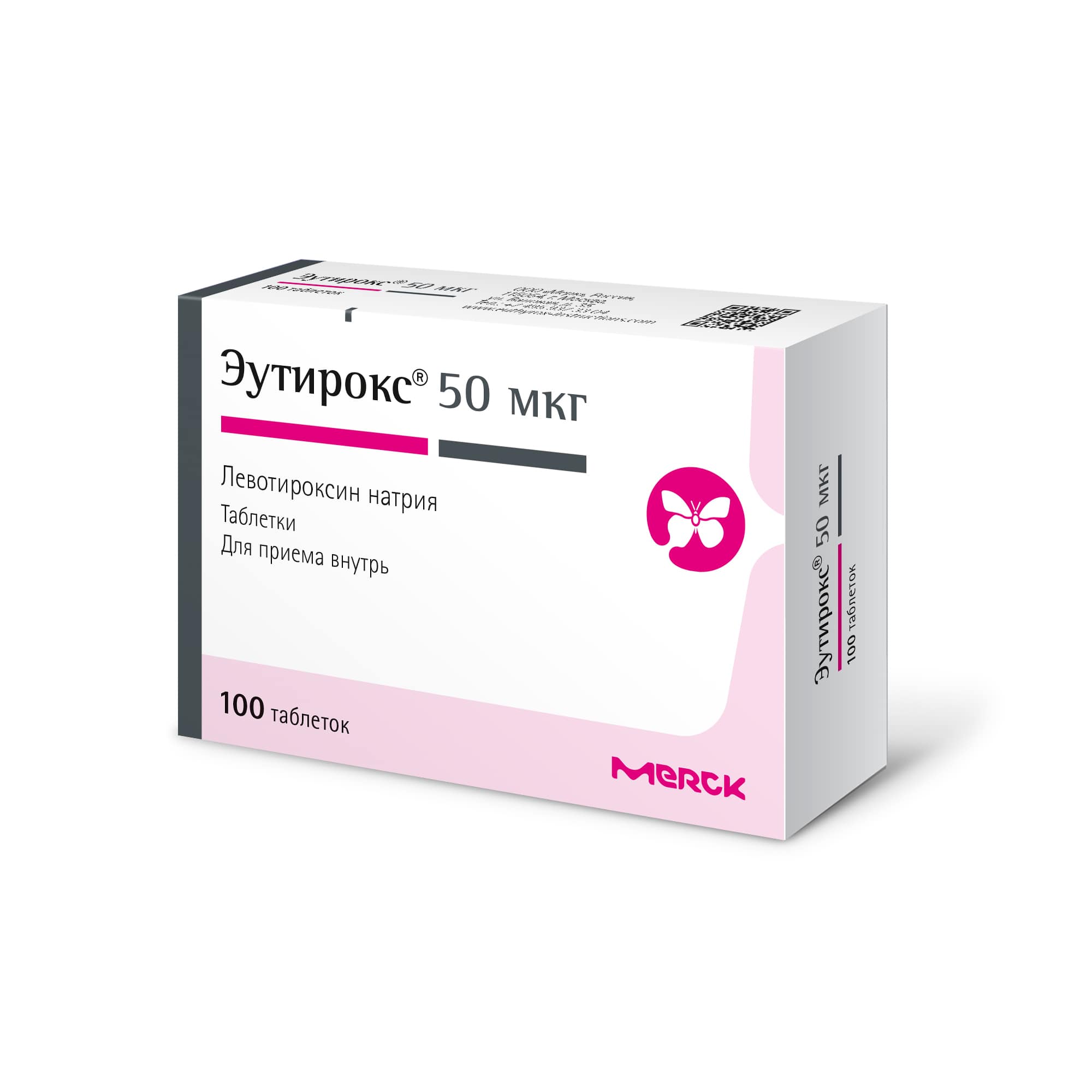 Эутирокс тбл 50мкг №100