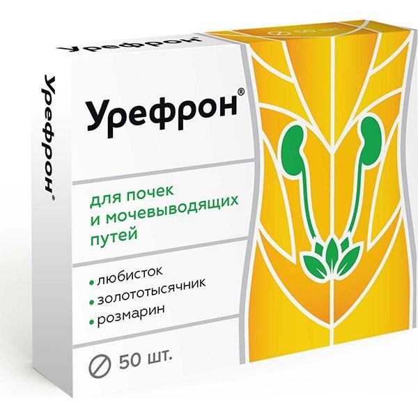 Урефрон тбл п/о 206мг №50