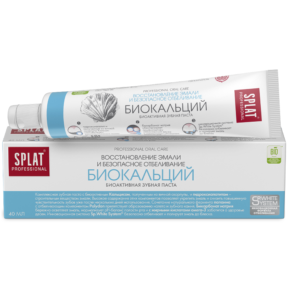 Сплат Профессионал зуб паста Биокальций 40мл