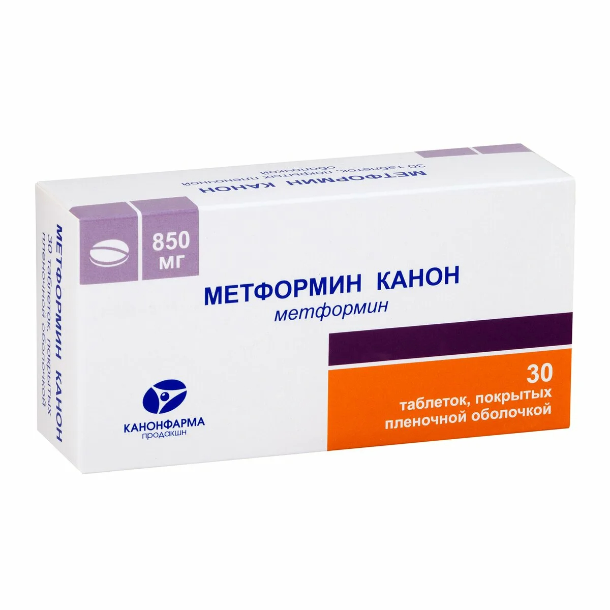 Метформин Канон тбл п/п/о 850мг №30 яч конт 10*3