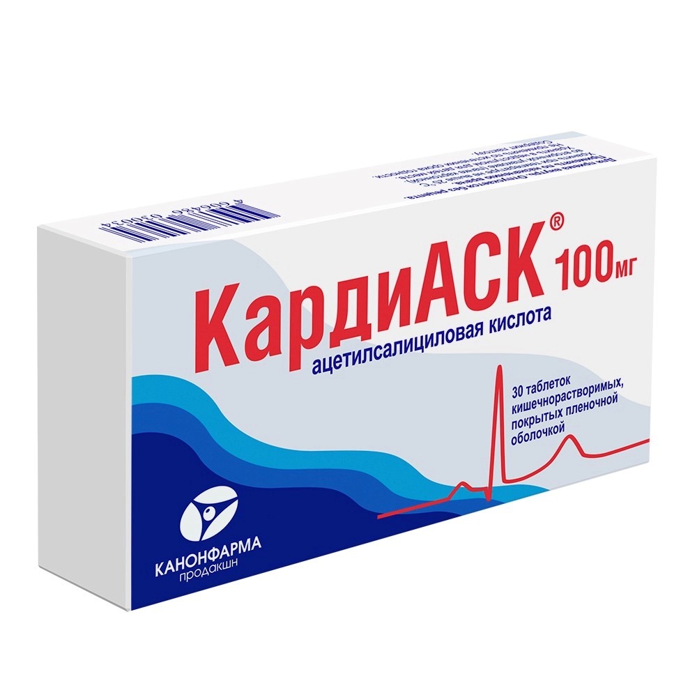 КардиАСК тбл кишечнор п/п/о 100мг №30х1