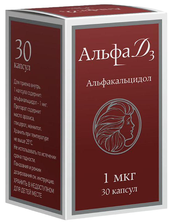 Альфа Д3 капс 1мкг №30 фл-н