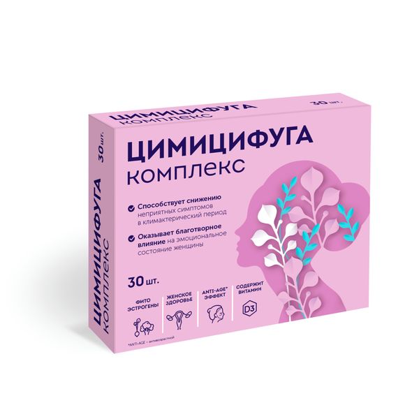 Цимифуга комплекс №30 таб. п/о массой 165мг