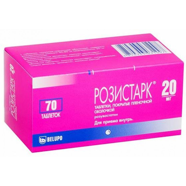 Розистарк тбл п/п/о 20мг №70