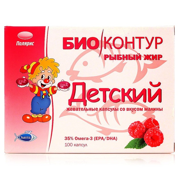 Биоконтур рыбный жир детский капс малина №100