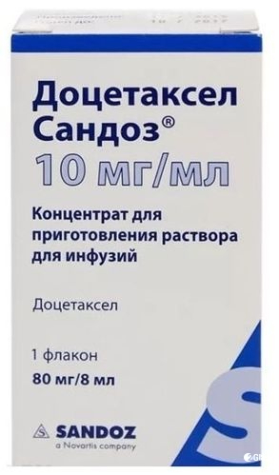 Доцетаксел-Сандоз конц д/р-ра д/инф 10мг/мл 8мл №1 фл