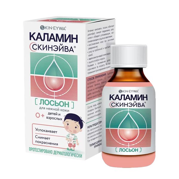 Каламин лосьон  для детей 100мл