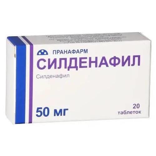 Силденафил тбл п/п/о 50мг №20