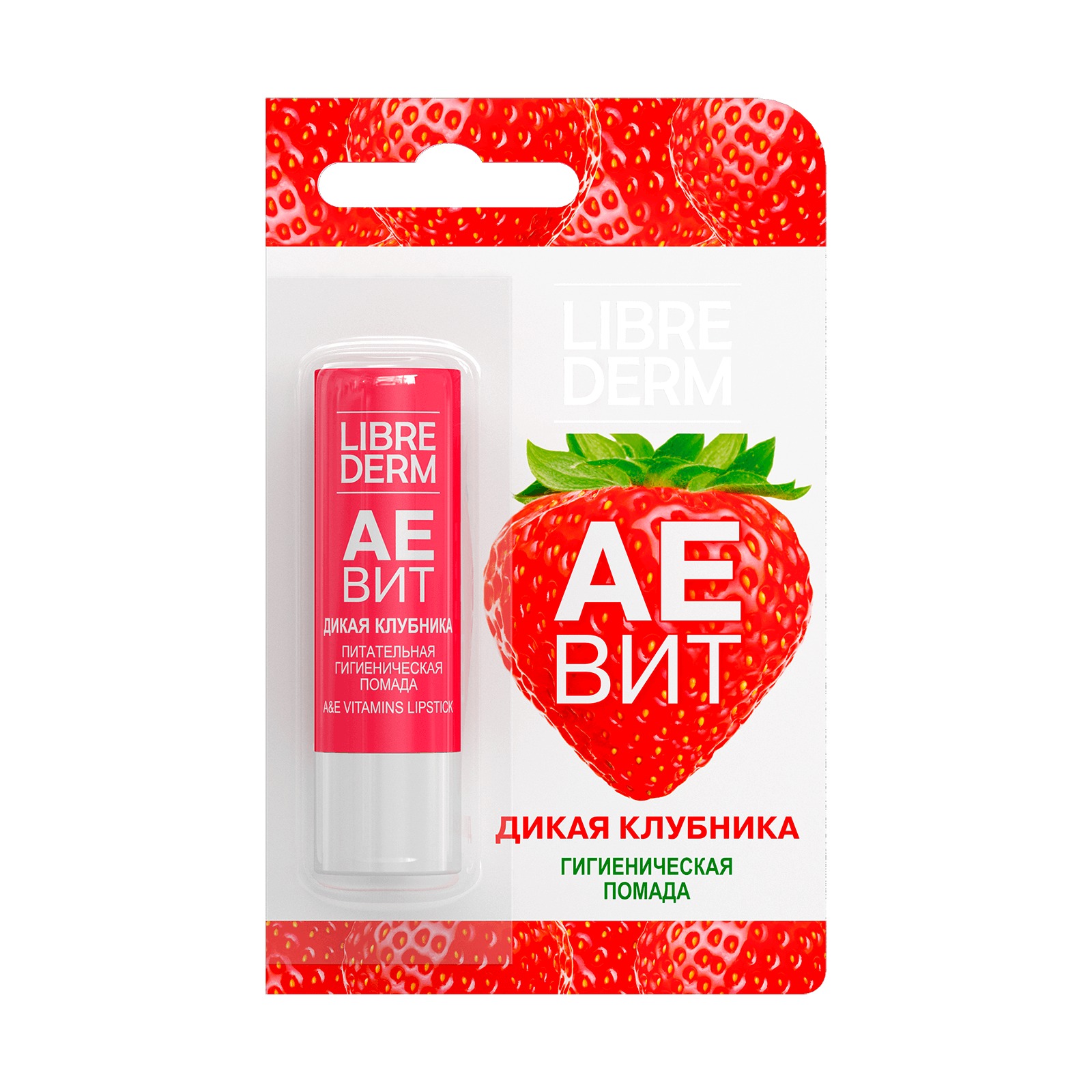 ЛИБРИДЕРМ АЕВИТ ГИГИЕН. ПОМАДА ПИТАТ. ДИКАЯ КЛУБНИКА 4Г