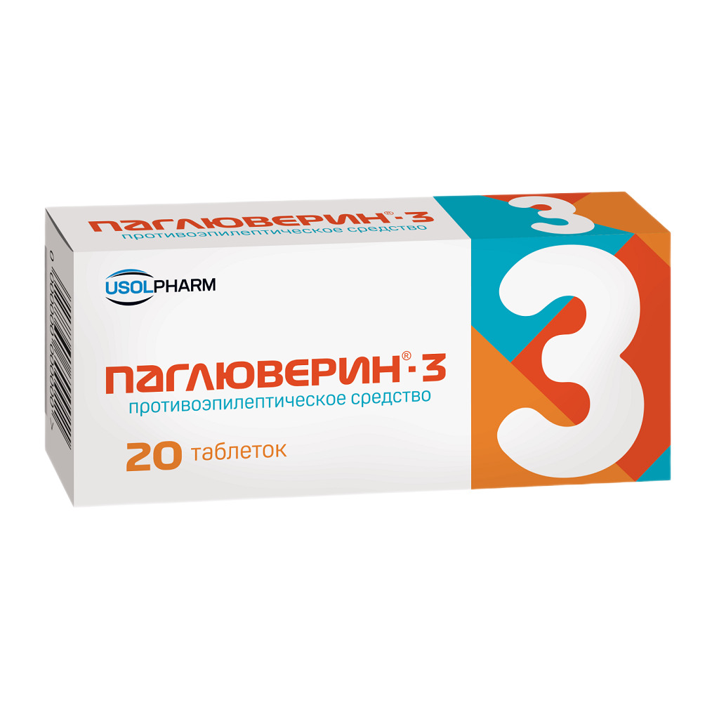 Паглюверин-3 тбл №20
