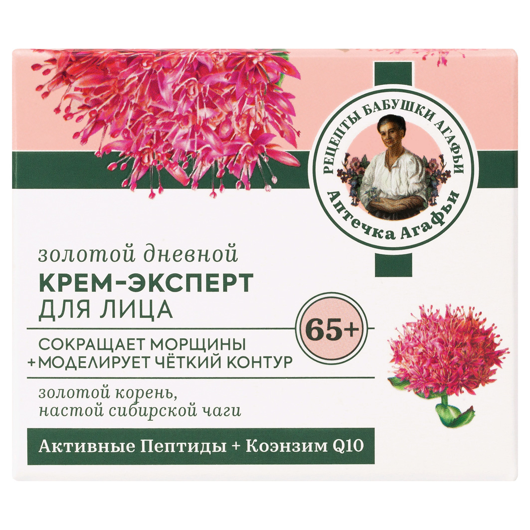 Агафьи аптечка крем-эксперт д/лица днев 65+ Золотой 50мл