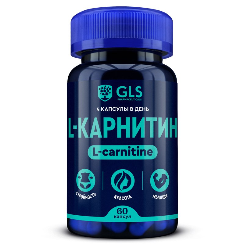 ГЛС Л-Карнитин 800 капс 400мг №60