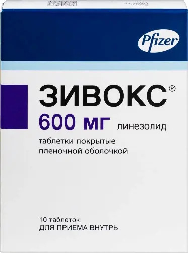 Зивокс тбл п/п/о 600мг №10