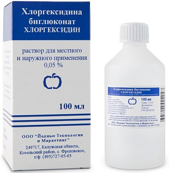 Хлоргексидина биглюконат р-р д/мест/наруж 0,05% 100мл фл