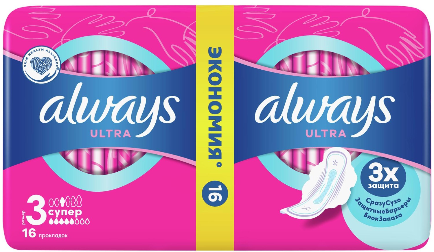 Олвейз Ультра прокладки Супер №16 (8х2)