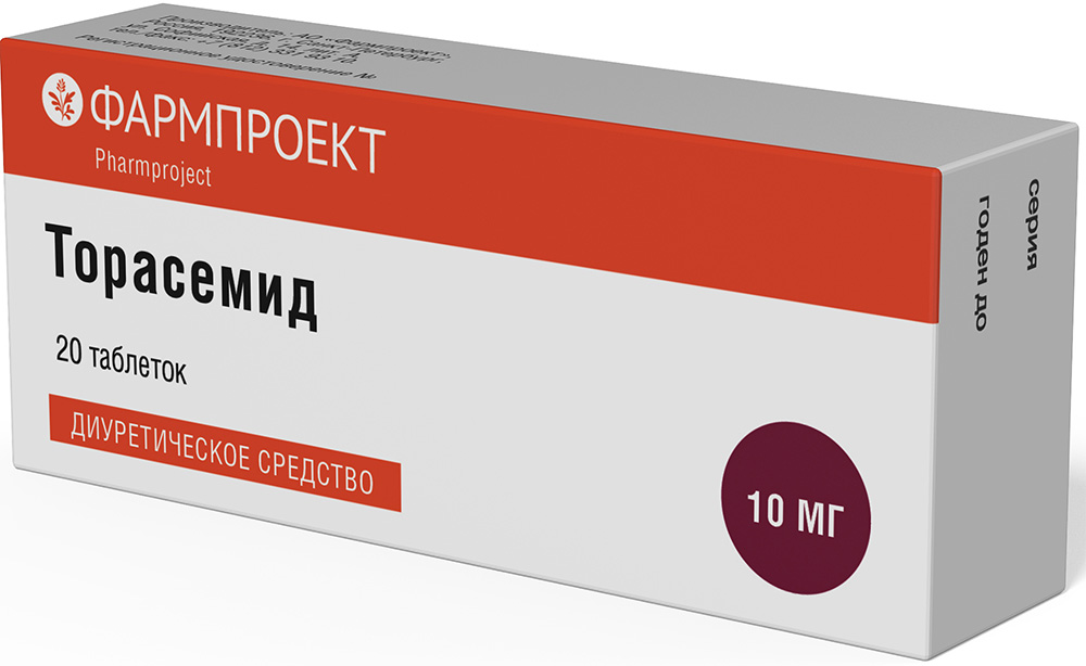 Торасемид тбл 10мг №20