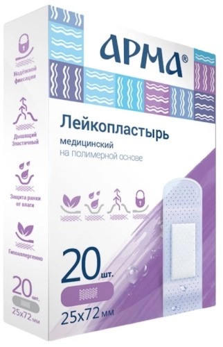 Арма Лейкопластырь неткан 25х72 №20 прозрач
