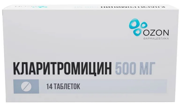 Кларитромицин тбл п/п/о 500мг №14