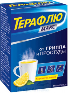 ТераФлю Макс пор д/р-ра д/пр внутрь 5г №8