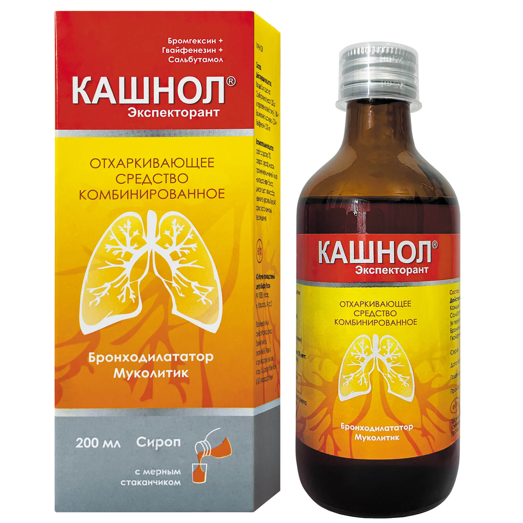 Кашнол сироп 200мл