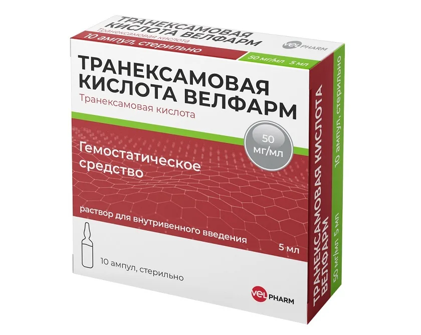 Транексамовая кислота Велфарм р-р в/в 50мг/мл 5мл №10