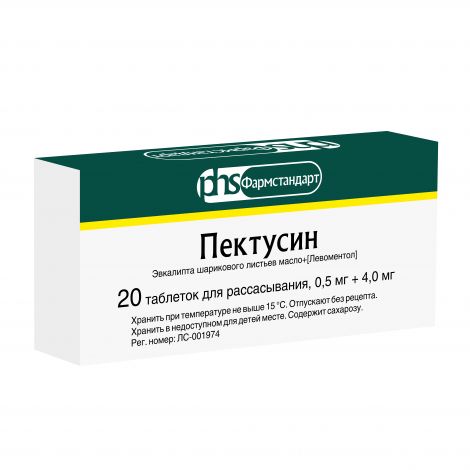 Пектусин тбл д/расс №20