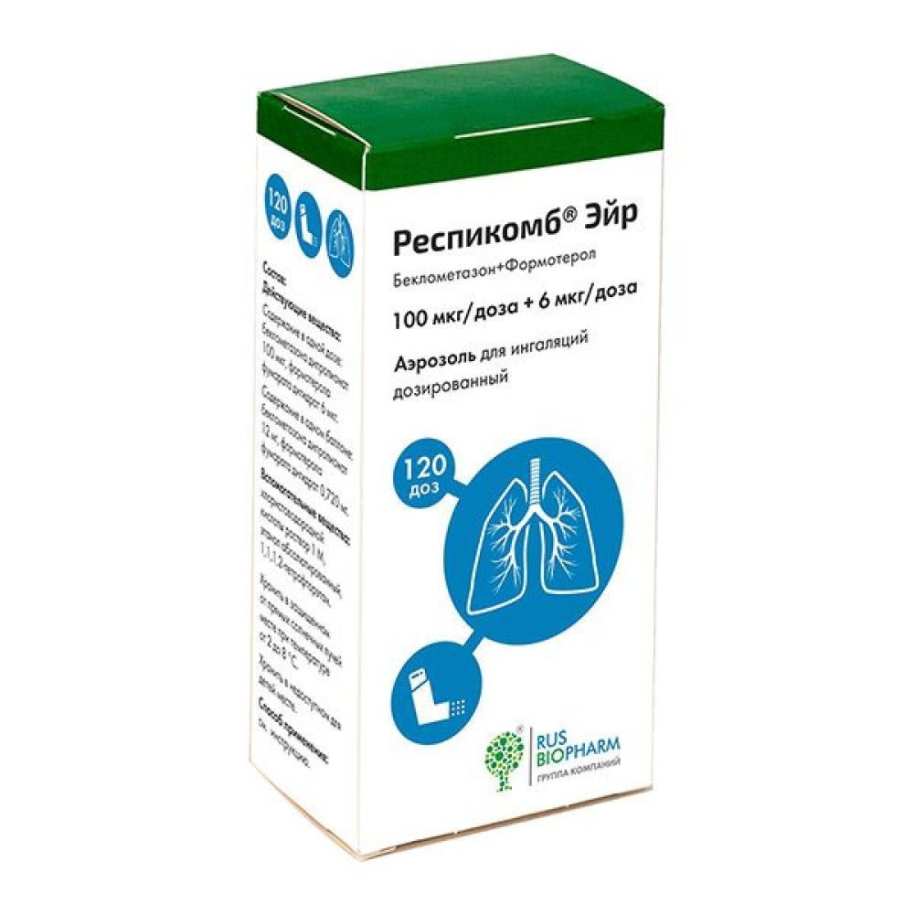 Респикомб Эйр аэр д/инг дозир 100мг+6мкг/доза 120доз