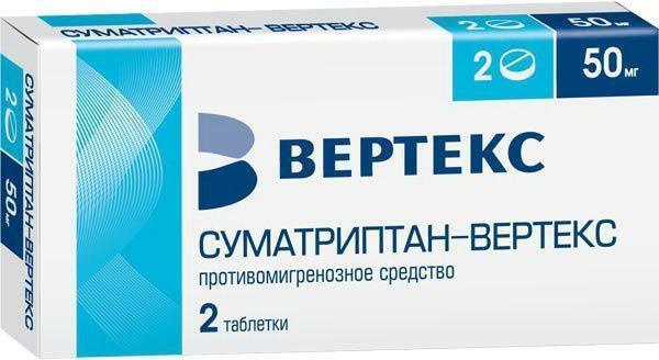 Суматриптан тбл п/п/о 50мг №2