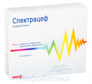 Спектрацеф тбл п/п/о 400мг №10