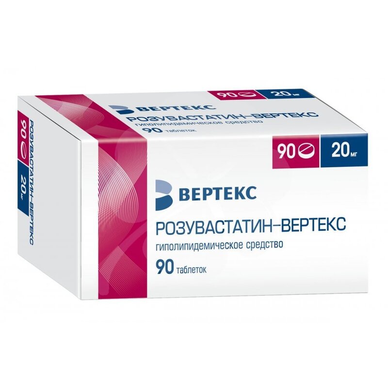 Розувастатин-Вертекс тбл п/п/о 20мг №90