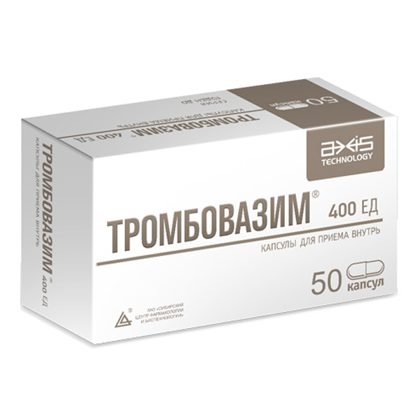 Тромбовазим капс 400ЕД №50