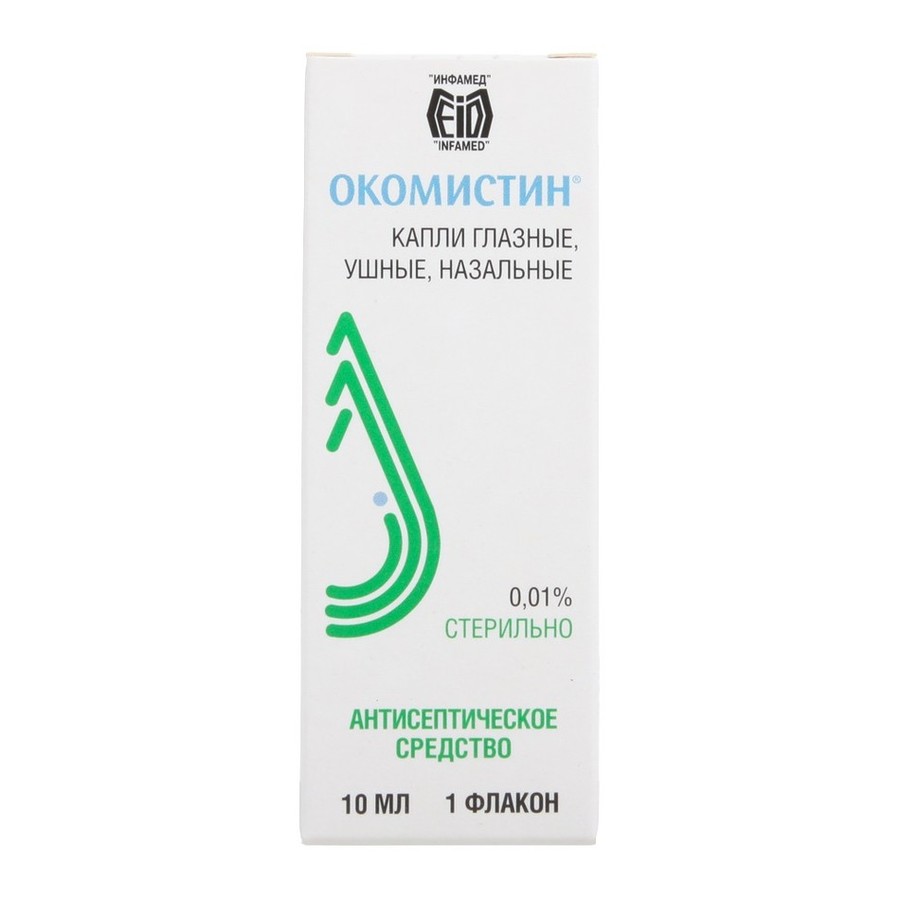 Окомистин капли гл/уш/наз 0,01% 10мл