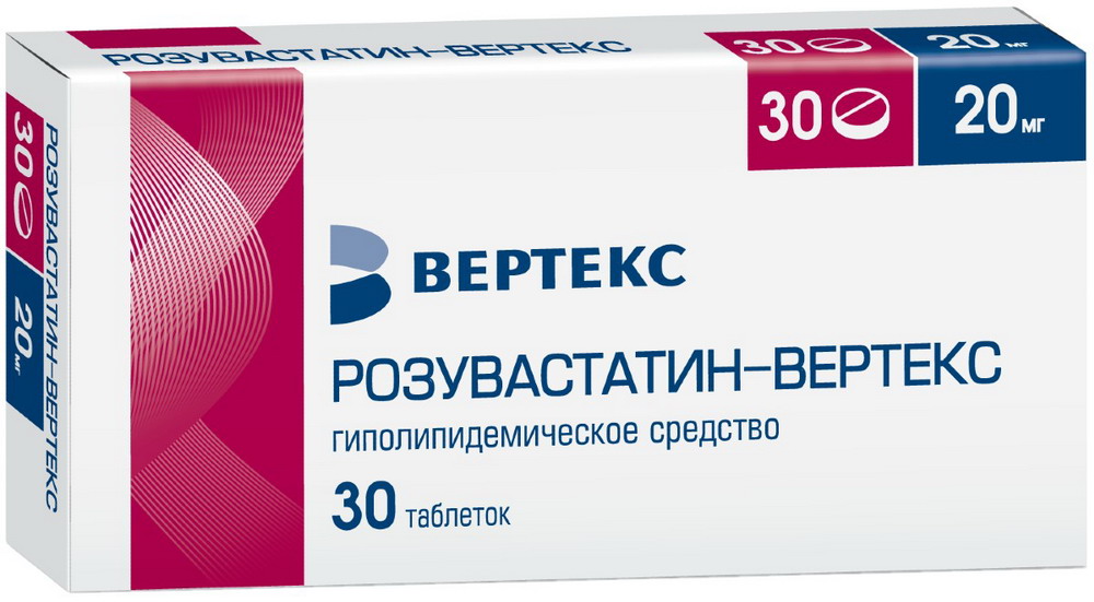 Розувастатин-Вертекс тбл п/п/о 20мг №30