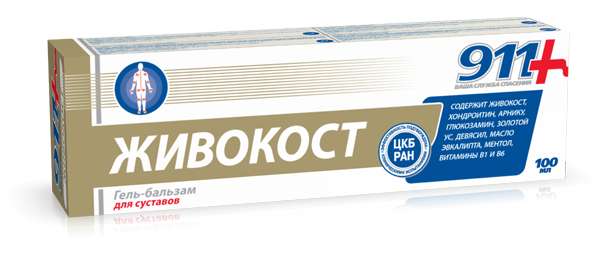 911 Живокост гель-бальзам д/суставов 100мл