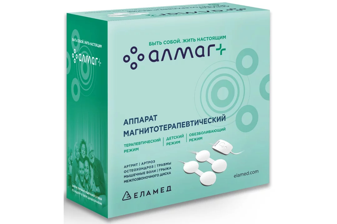 АЛМАГ+ аппарат магнитотерапии