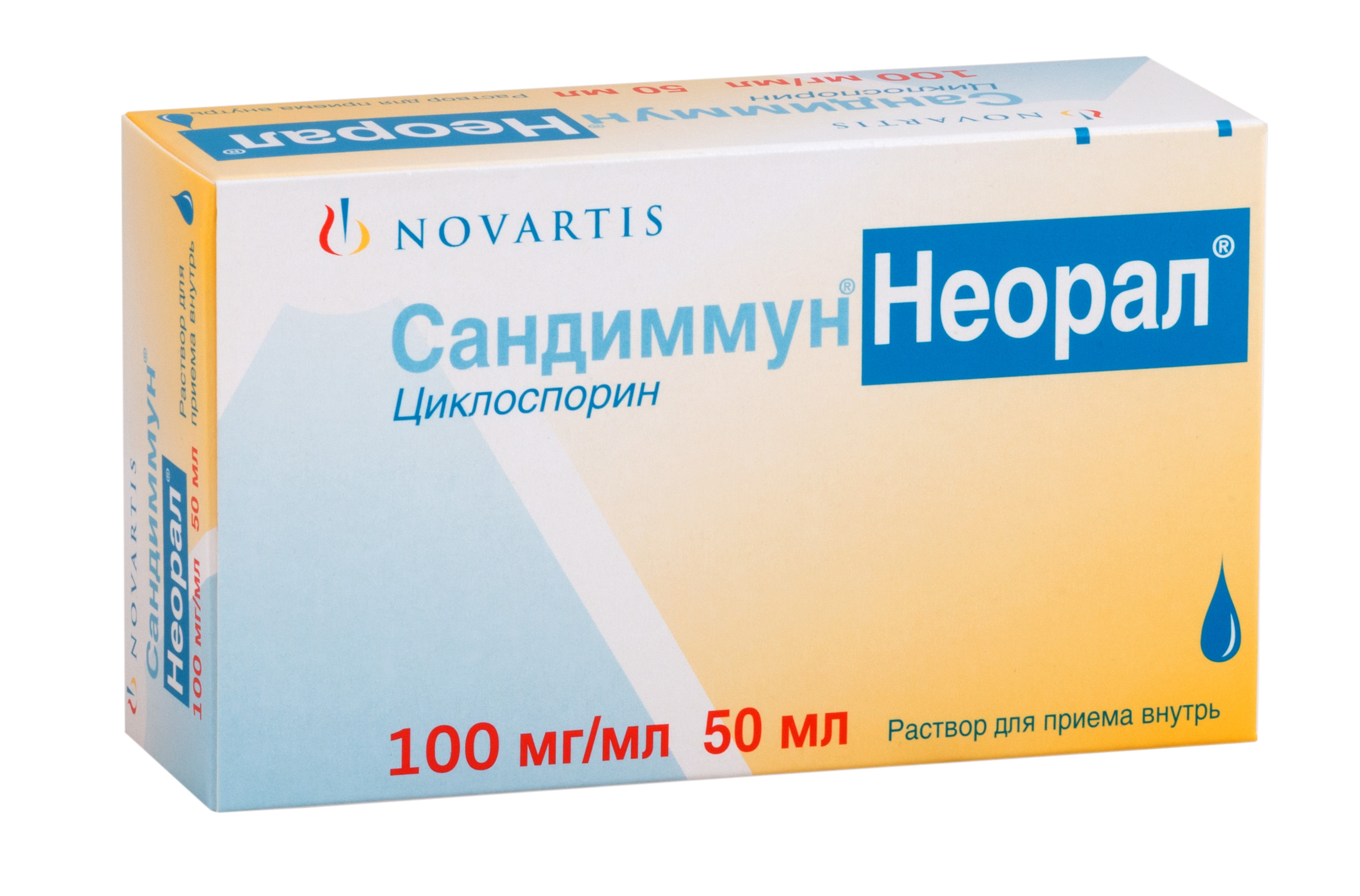Сандиммун Неорал р-р д/пр внутрь 100мг/мл 50мл  шпр+трубка