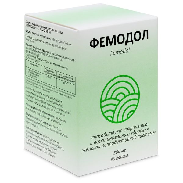 Фемодол капс 300мг №30