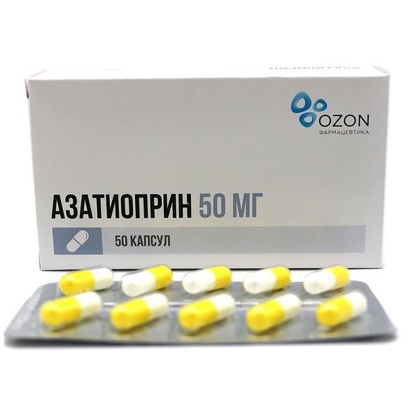 Азатиоприн капс 50мг №50